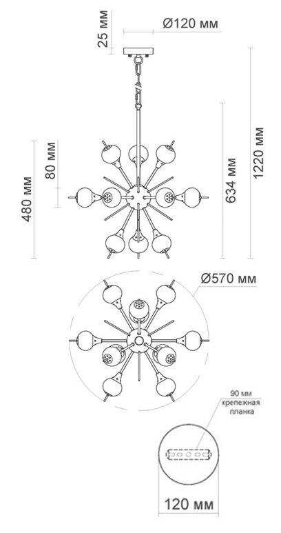 White Glass Globes Sputnik Chandelier в Ростове-на-Дону