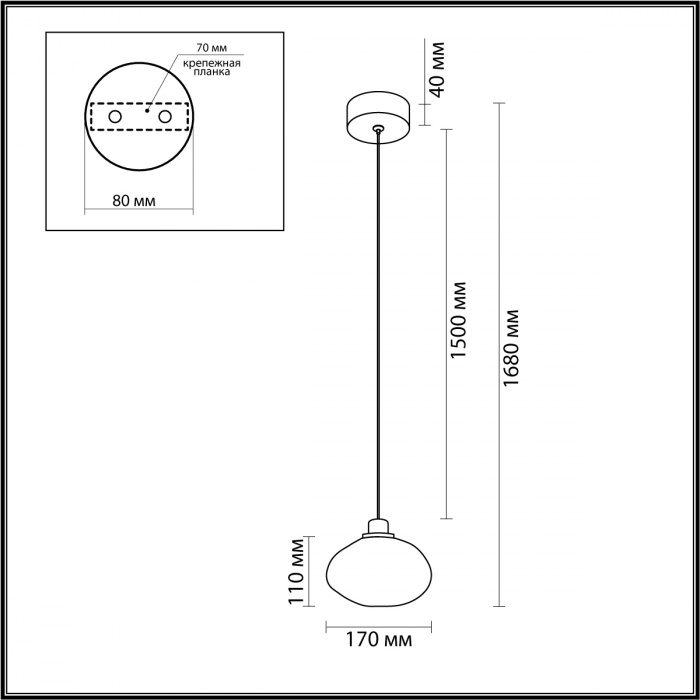 Подвесной светильник с прозрачным стеклянным плафоном округлой формы Effervia  в Ростове-на-Дону