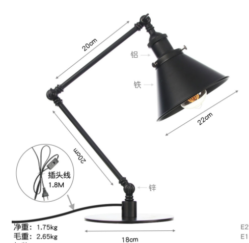   Cone 20th c.Factory Filament Table Lamp Black  --