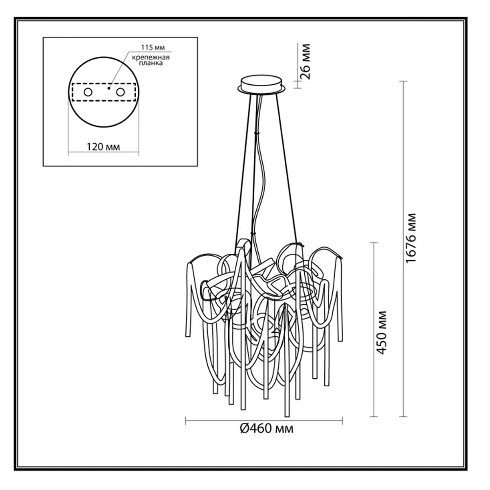 Люстра подвесная с переплетенными металлическими лентами и цепочками Atlantis Chain в Ростове-на-Дону