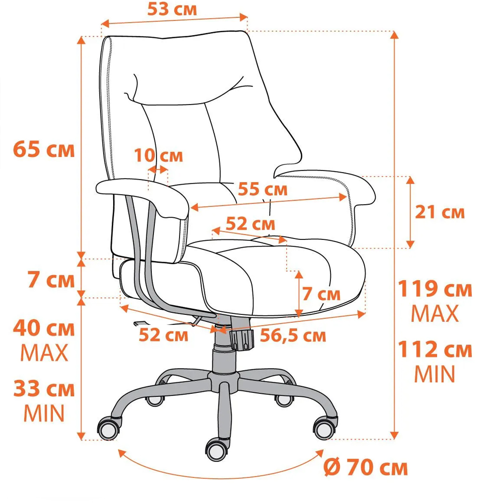   City Chair     --