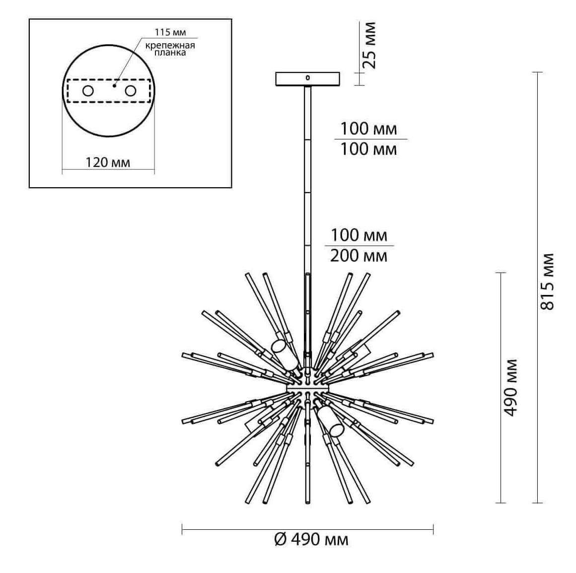 Люстра Welund Sputnik Chandelier chromium в Ростове-на-Дону