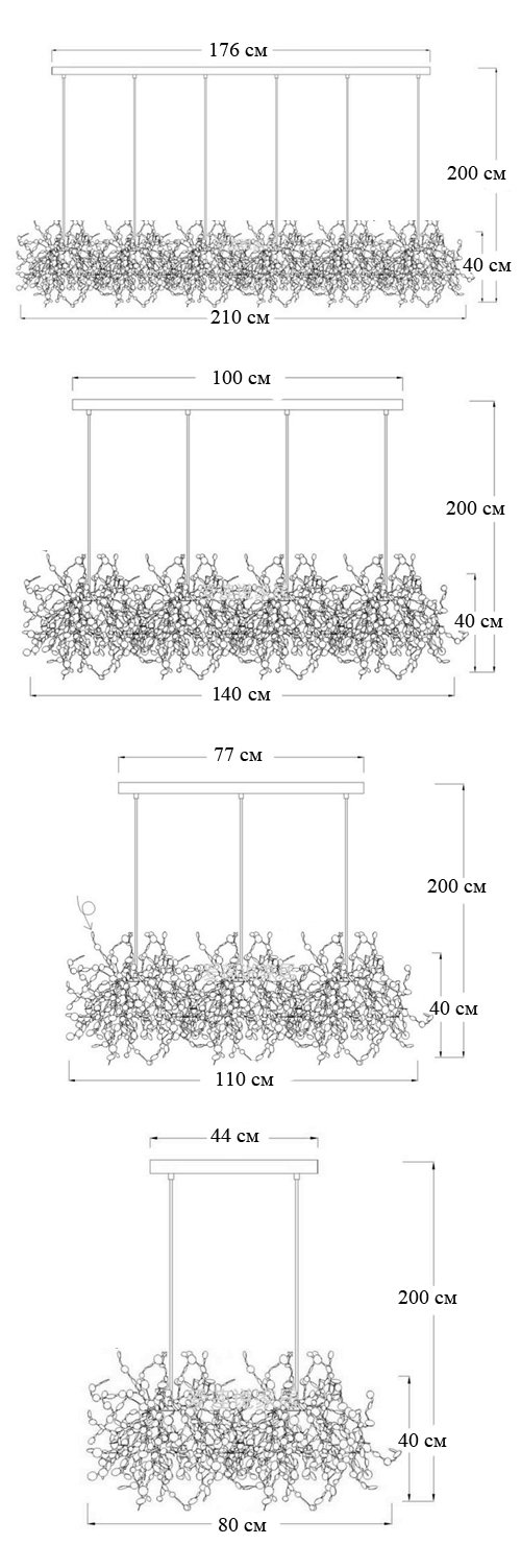 Люстра Terzani Argent Suspension Linear в Ростове-на-Дону