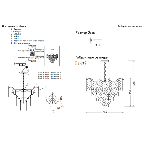 Люстра с рельефными стеклянными элементами в форме листьев Textured Glass Chandelier Люстра с рельефными стеклянными элементами в форме листьев Textured Glass Chandelier в Ростове-на-Дону