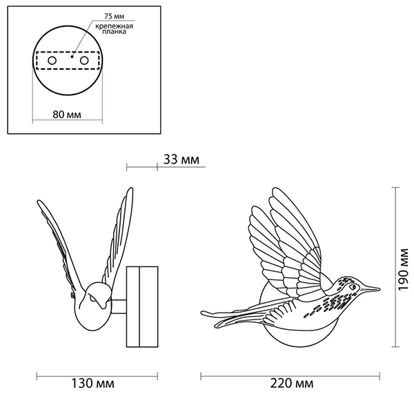 Бра White Bird Wall Lamp в Ростове-на-Дону