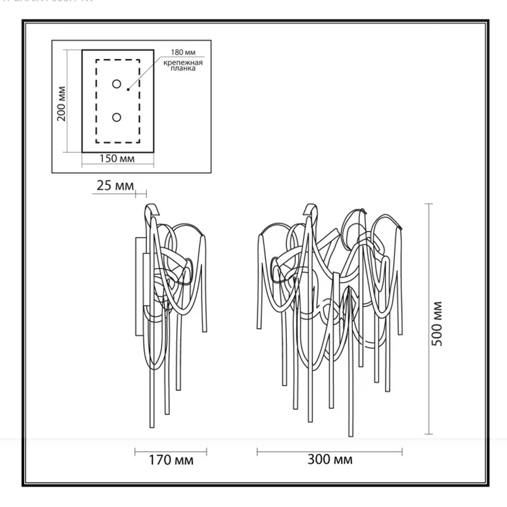 Бра с изогнутыми металлическими лентами и цепочками Atlantis Chain в Ростове-на-Дону