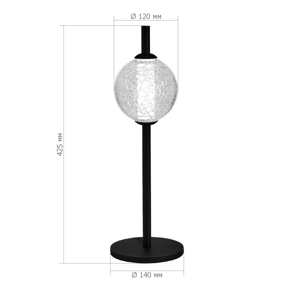 Настольная лампа светодиодная с сферическим стеклянным плафоном Splatter в Ростове-на-Дону