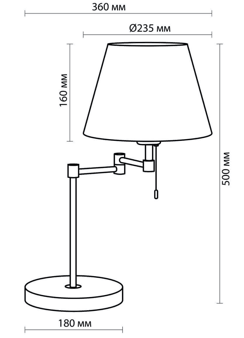   Selvo Nickel Table lamp  --