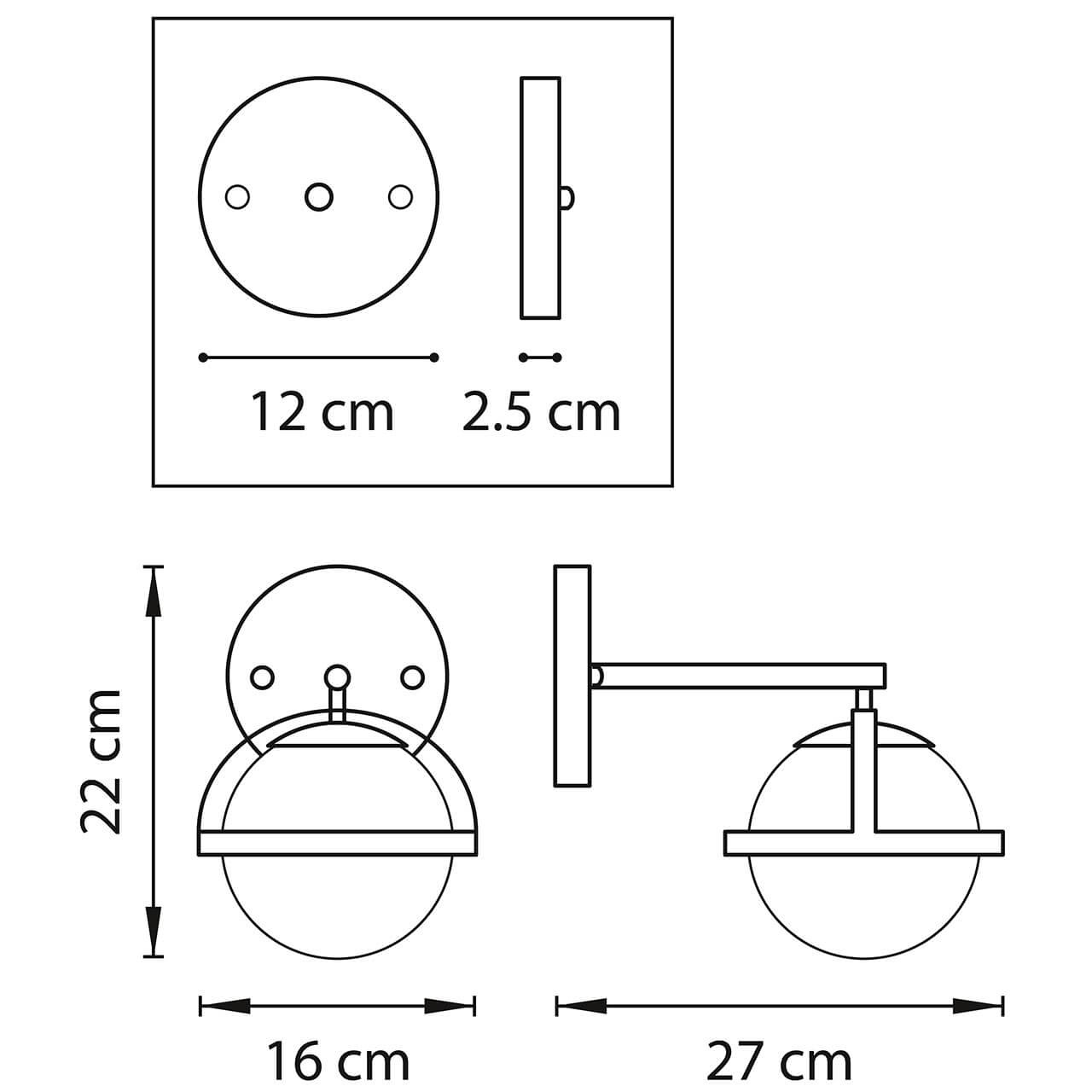 Бра Balls in Cap Sconces в Ростове-на-Дону