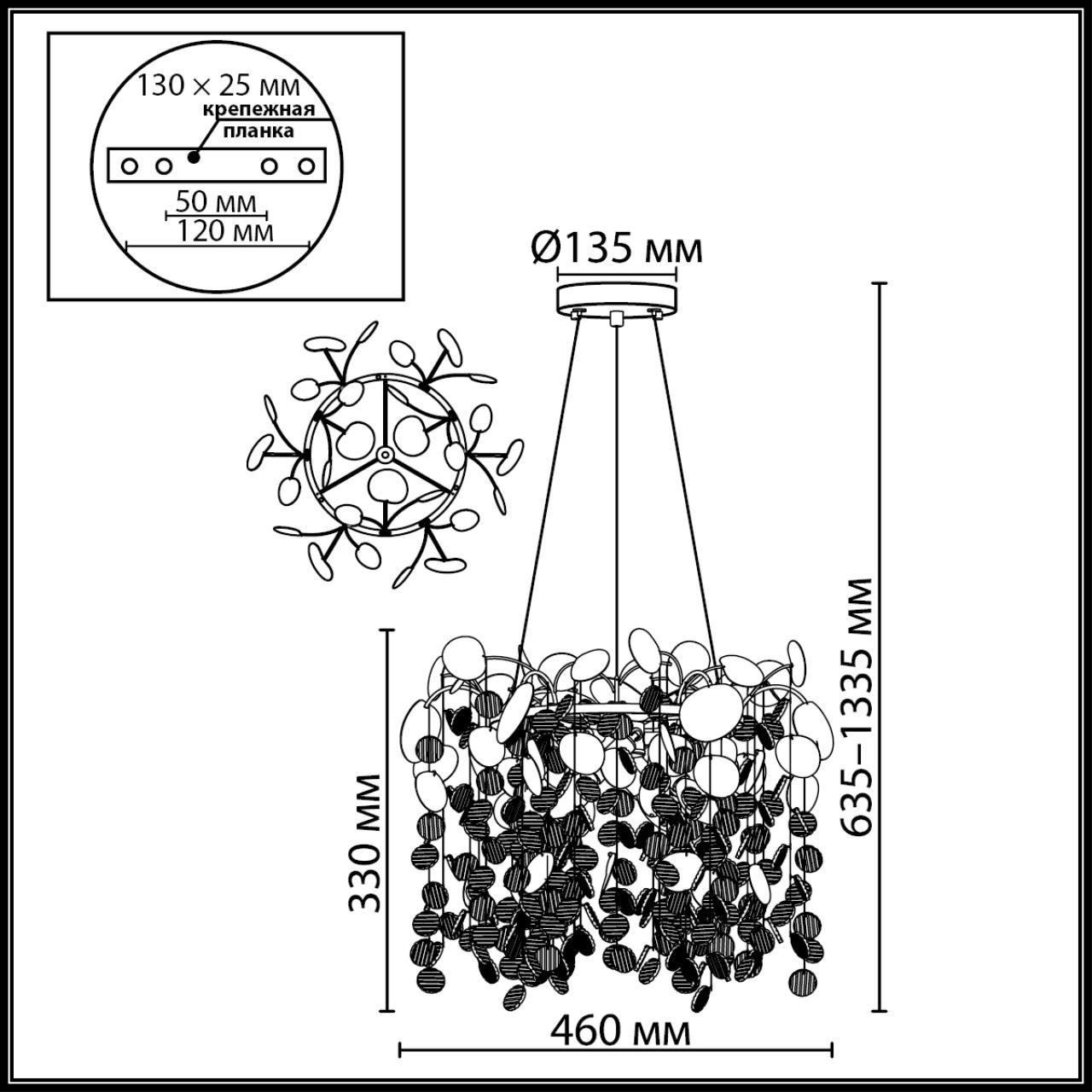 Люстра с декоративными подвесками из прозрачного стекла в форме монеток FAIRYTREE Light в Ростове-на-Дону