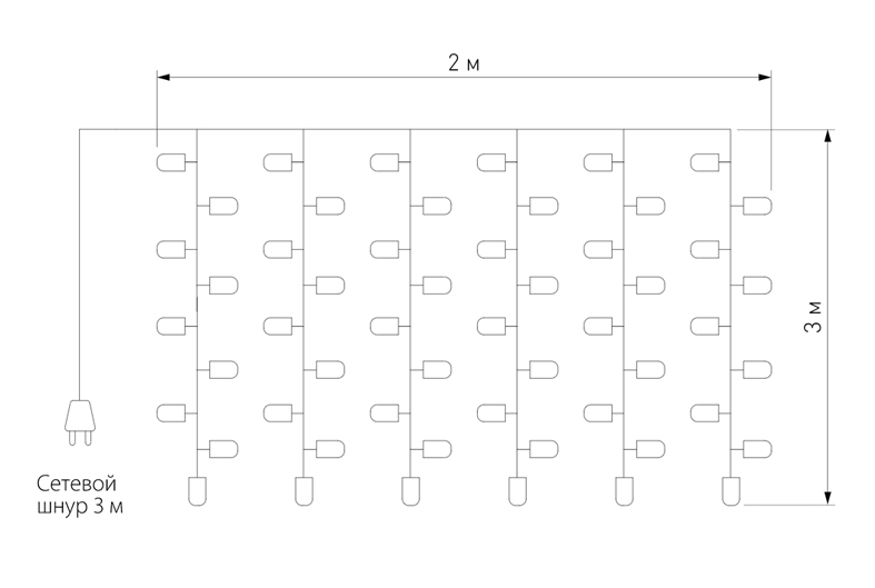 Гирлянда-Занавес с Белым светом в Ростове-на-Дону