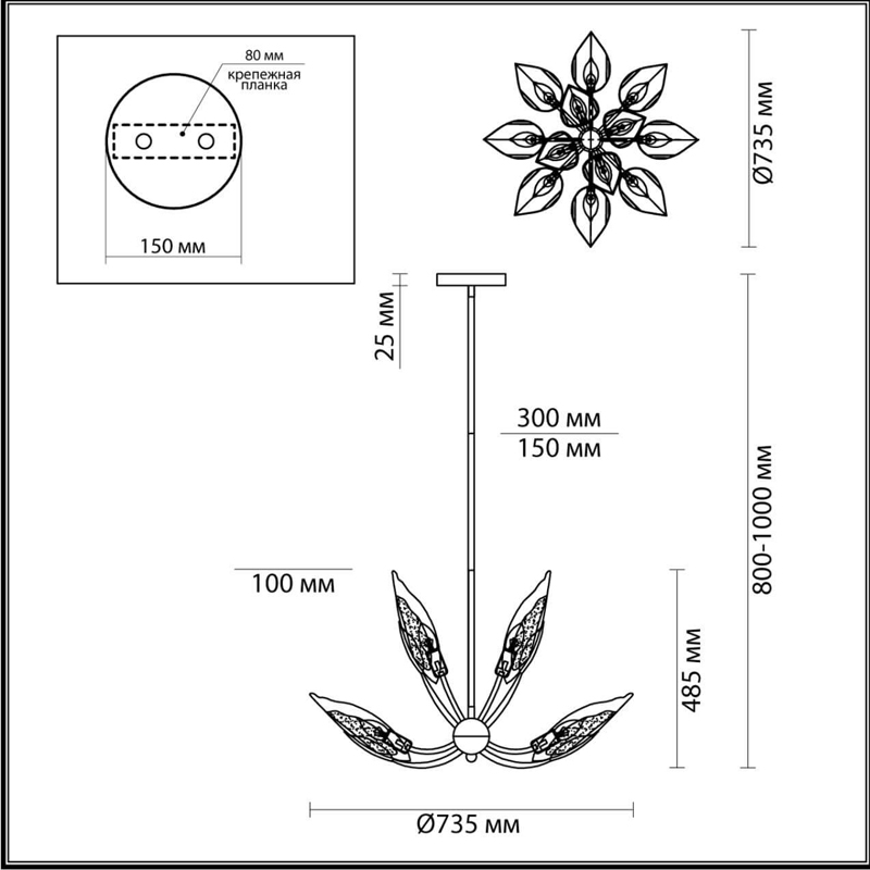 Люстра Ice Leaf на 12 ламп в Ростове-на-Дону