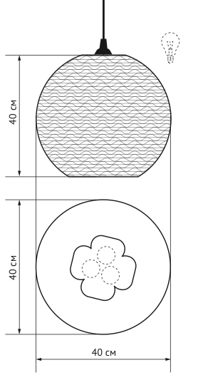 Подвесной светильник Culle 40 в Ростове-на-Дону