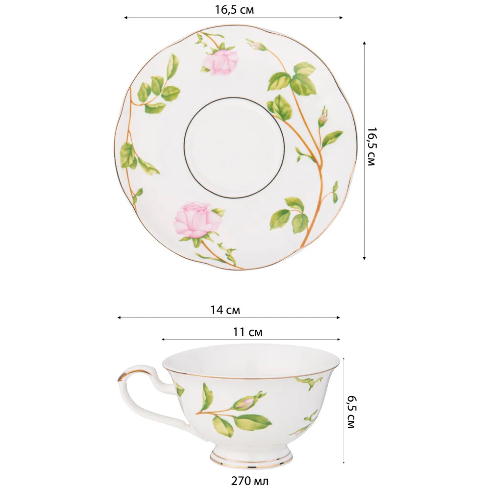 Чайный набор из фарфора белый с цветочным принтом на 2 персоны 4 предмета Flower Porcelain Collection в Ростове-на-Дону