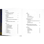 Подарочное издание Альбом Михаил Врубель варинант исполнения - 4 | Loft Concept в Ростове-на-Дону