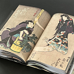 Книга о сверхъестественных существах японской мифологии Yokai Ghosts. By the Great Masters of Japanese Woodblock варинант исполнения - 7 | Loft Concept в Ростове-на-Дону