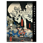 Книга о сверхъестественных существах японской мифологии Yokai Ghosts. By the Great Masters of Japanese Woodblock варинант исполнения - 1 | Loft Concept в Ростове-на-Дону