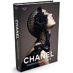 Книга Chanel Энциклопедия стиля Готье Жером варинант исполнения - 1 | Loft Concept в Ростове-на-Дону