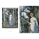 Подарочный Арт-альбом Иван Билибин. Сказки и былины  варинант исполнения - 9 | Loft Concept в Ростове-на-Дону