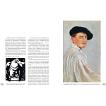 Альбом Лев Бакст. Живопись и графика варинант исполнения - 1 | Loft Concept в Ростове-на-Дону