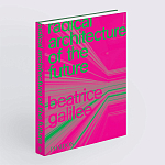 Radical Architecture of the Future варинант исполнения - 2 | Loft Concept в Ростове-на-Дону