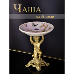 Фарфоровая чаша Восхождение Lokeriy варинант исполнения - 5 | Loft Concept в Ростове-на-Дону