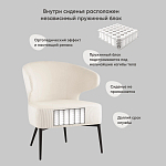 Современное мягкое кресло на металлических ножках Rakush Milk варинант исполнения - 8 | Loft Concept в Ростове-на-Дону