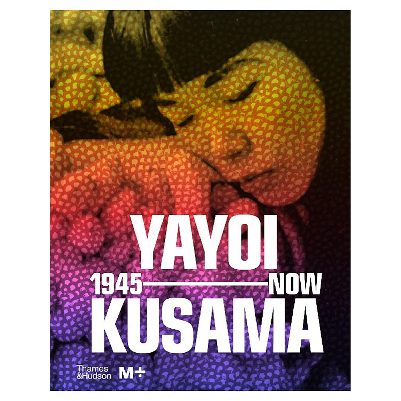 Редкое подарочное издание Yayoi Kusama: 1945 to Now  в Ростове-на-Дону | Loft Concept 