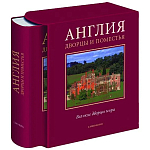 Великие дворцы мира: Англия варинант исполнения - 1 | Loft Concept в Ростове-на-Дону