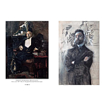 Подарочная книга Альбом Михаил Врубель варинант исполнения - 6 | Loft Concept в Ростове-на-Дону