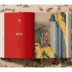 Подарочная большая книга Hokusai XXL Самая полная монография о Хокусае варинант исполнения - 8 | Loft Concept в Ростове-на-Дону