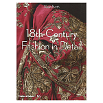 Коллекция моды Музея Виктории и Альберта 18th-Century Fashion in Detail варинант исполнения - 1 | Loft Concept в Ростове-на-Дону