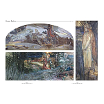 Подарочный Арт-альбом Сказка  Русская живопись  варинант исполнения - 6 | Loft Concept в Ростове-на-Дону