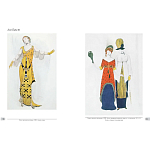 Альбом Лев Бакст. Живопись и графика варинант исполнения - 9 | Loft Concept в Ростове-на-Дону