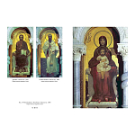 Подарочная книга Альбом Михаил Врубель варинант исполнения - 4 | Loft Concept в Ростове-на-Дону