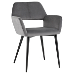 Стул с подлокотниками серый NEASAN STOOL варинант исполнения - 1 | Loft Concept в Ростове-на-Дону