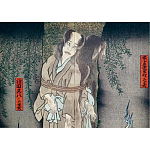 Книга о сверхъестественных существах японской мифологии Yokai Ghosts. By the Great Masters of Japanese Woodblock варинант исполнения - 10 | Loft Concept в Ростове-на-Дону