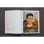 Фрида Кало и Диего Ривера. Viva La Vida варинант исполнения - 2 | Loft Concept в Ростове-на-Дону