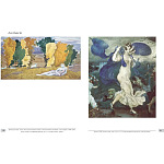 Альбом Лев Бакст. Живопись и графика варинант исполнения - 10 | Loft Concept в Ростове-на-Дону