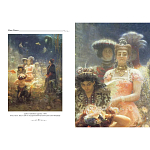 Подарочный Арт-альбом Сказка  Русская живопись  варинант исполнения - 4 | Loft Concept в Ростове-на-Дону