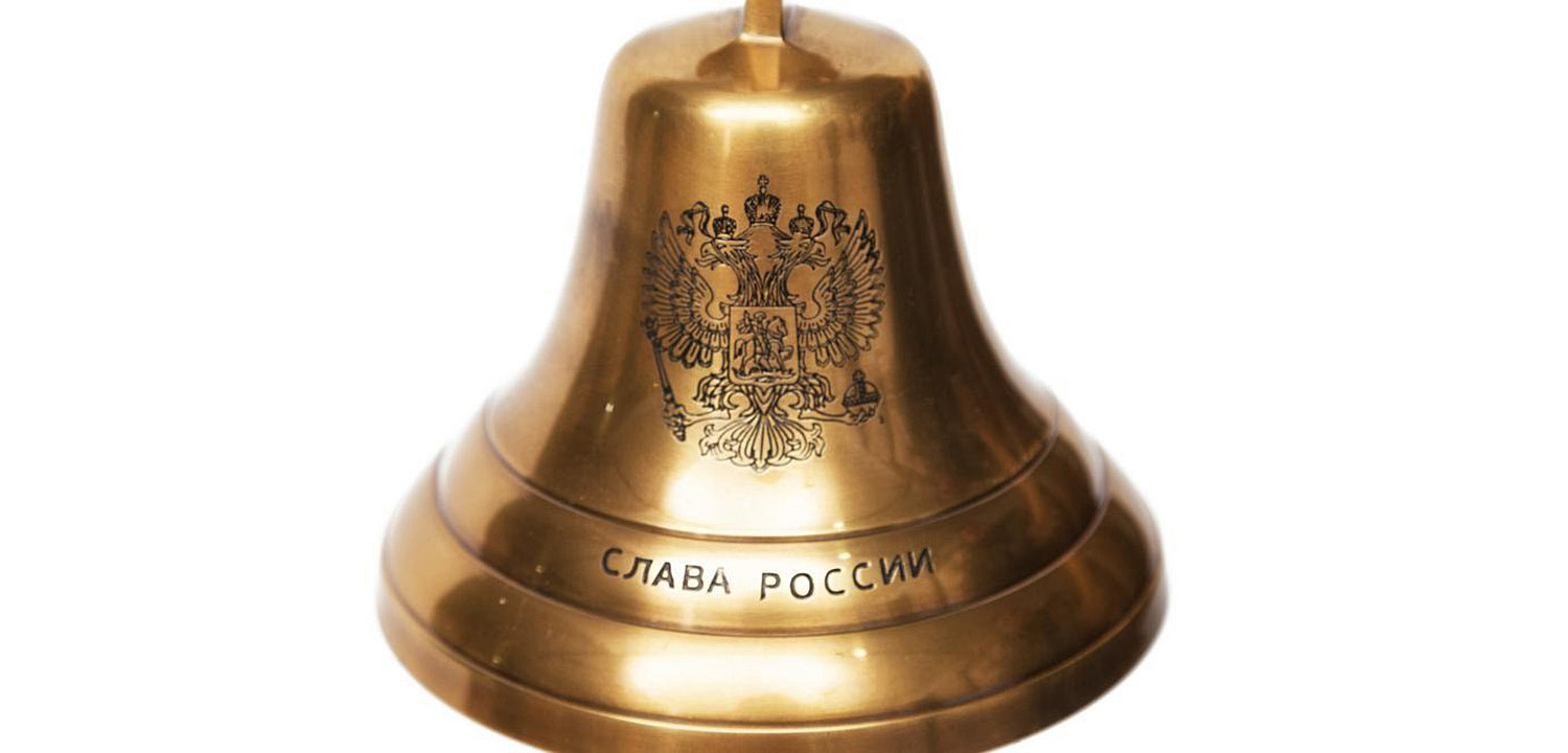 Колокол-Рында Brass Bell with the Emblem of Russia - Loft-Concept в Ростове-на-Дону