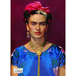 Книга Frida Kahlo The Complete Paintings book 22 см варинант исполнения - 2 | Loft Concept в Ростове-на-Дону