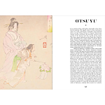 Книга о сверхъестественных существах японской мифологии Yokai Ghosts. By the Great Masters of Japanese Woodblock варинант исполнения - 13 | Loft Concept в Ростове-на-Дону