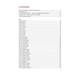 Подарочная Книга Божественная Комедия Данте Иллюстрации Уильяма Блейка варинант исполнения - 7 | Loft Concept в Ростове-на-Дону