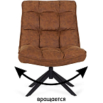 Кресло Smart Kun варинант исполнения - 7 | Loft Concept в Ростове-на-Дону