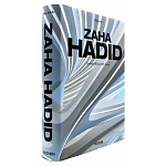 Обширная монография все работы Хадид Zaha Hadid. Complete Works 1979-Today. 2020 Edition варинант исполнения - 2 | Loft Concept в Ростове-на-Дону