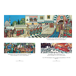 Подарочный Арт-альбом Иван Билибин. Сказки и былины  варинант исполнения - 4 | Loft Concept в Ростове-на-Дону