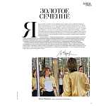 Коллекционная книга Gold in Vogue варинант исполнения - 2 | Loft Concept в Ростове-на-Дону