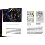 Подарочное издание Альбом Михаил Врубель варинант исполнения - 6 | Loft Concept в Ростове-на-Дону