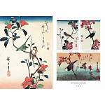 Подарочное издание Хиросигэ. Цветы и птицы варинант исполнения - 10 | Loft Concept в Ростове-на-Дону